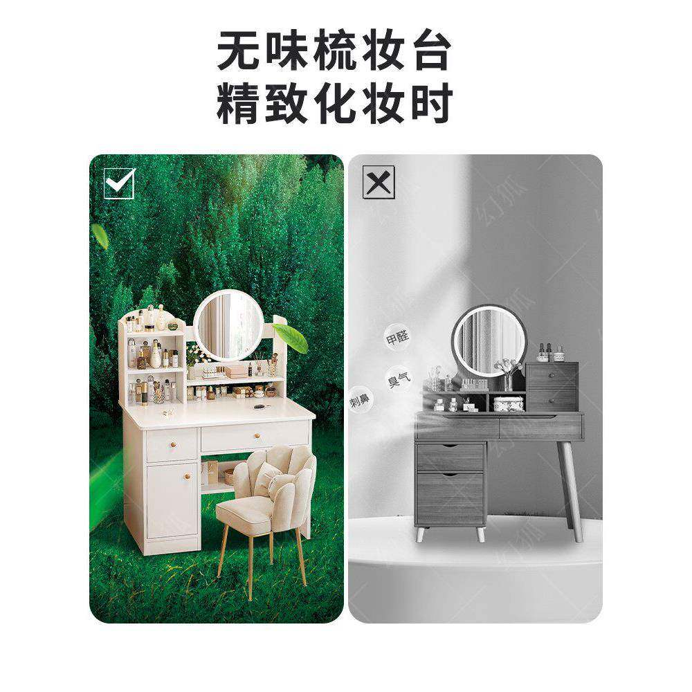 834梳卧妆台小型化妆桌子约现化妆柜小户型出租室屋化妆台梳妆简