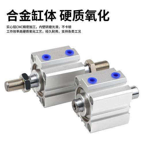 双头DAD10020X5X1X15X2SDAD1000X5X30X35X40X45X50SX75-B双出薄型