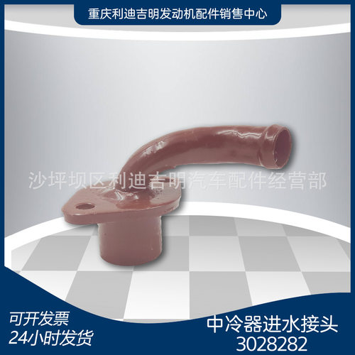 NT855柴油发动机进水接头现货