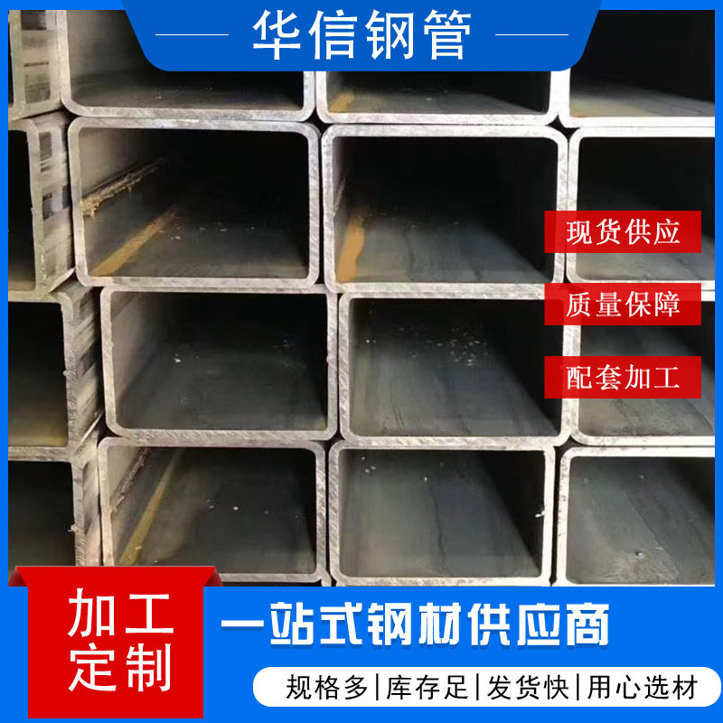 天津现货Q235B无缝方管轨道交通用直角方矩管幕墙方矩管定尺切割