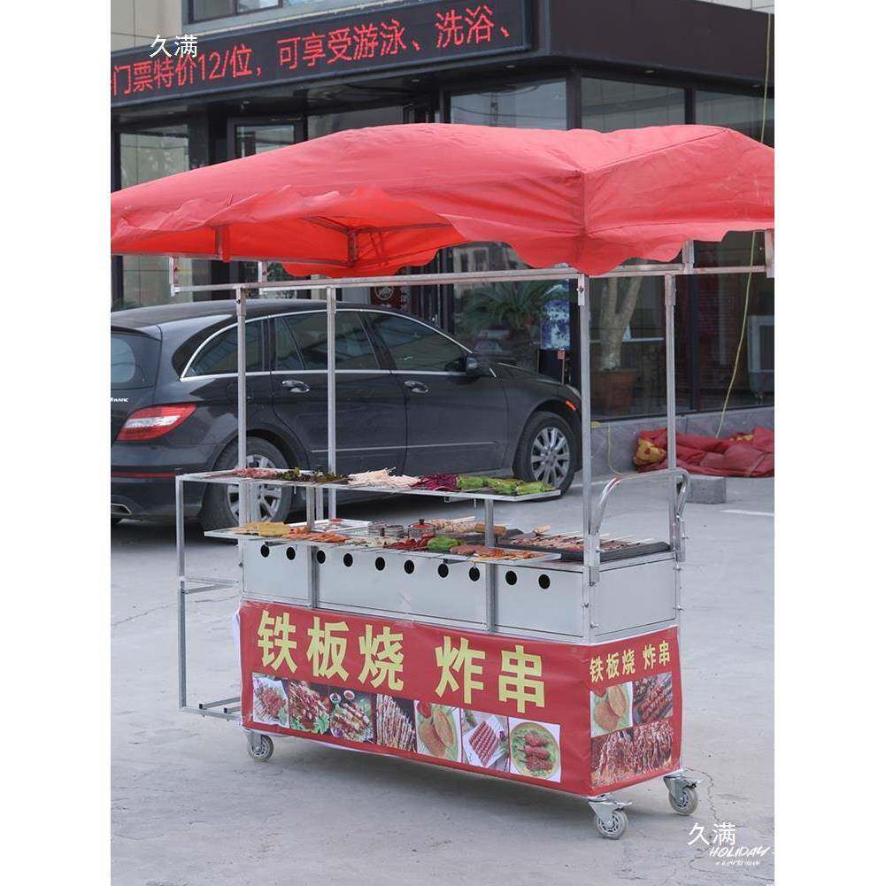 车133小吃摆摊推车移动车餐商用烧烤油炸铁板烧炸串车市手抓饼夜