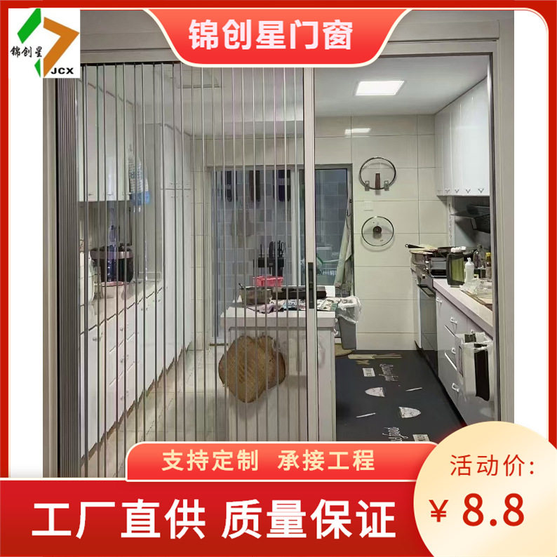 亚克力水晶板隐形折叠推拉隔断门