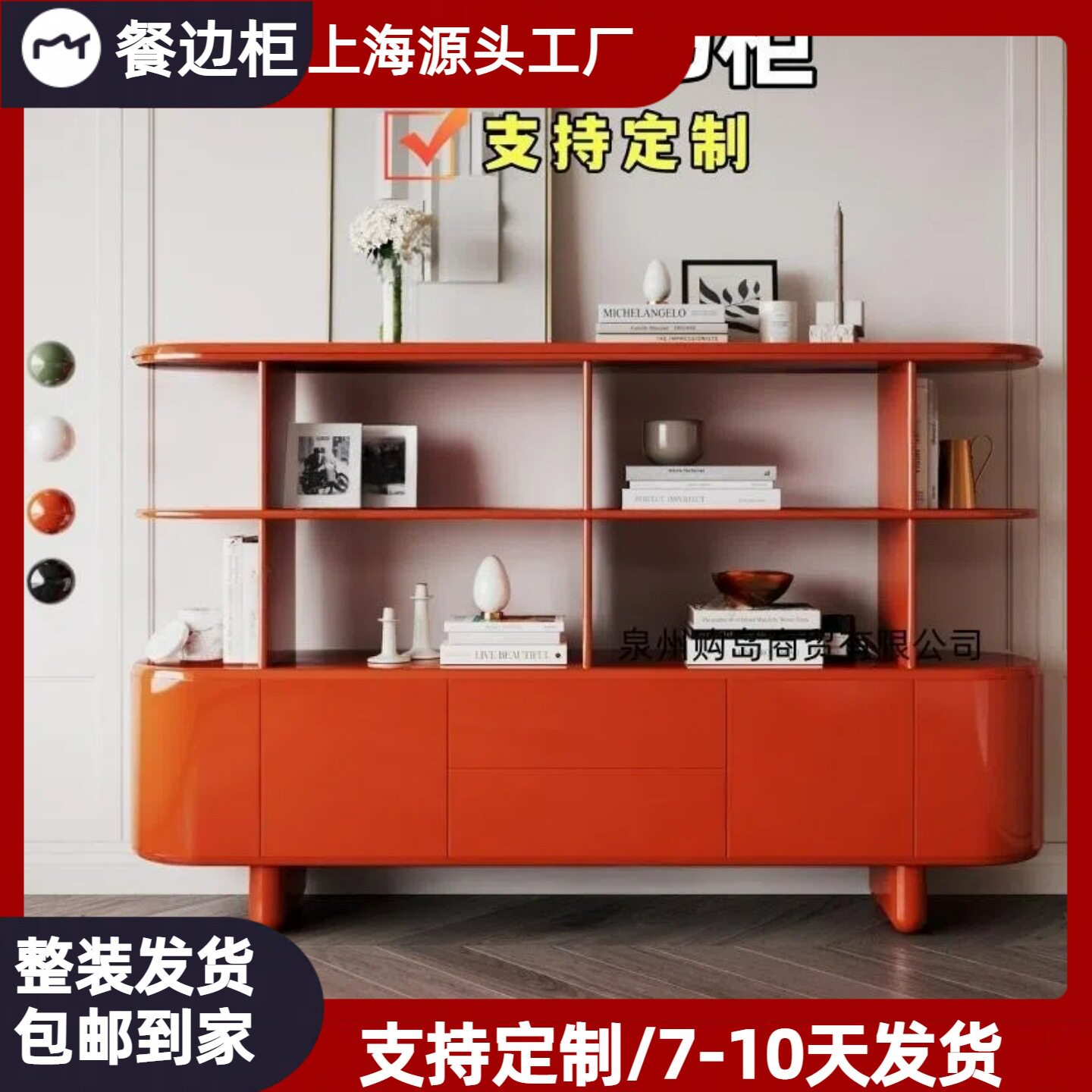 意式极简烤漆多功能书柜
