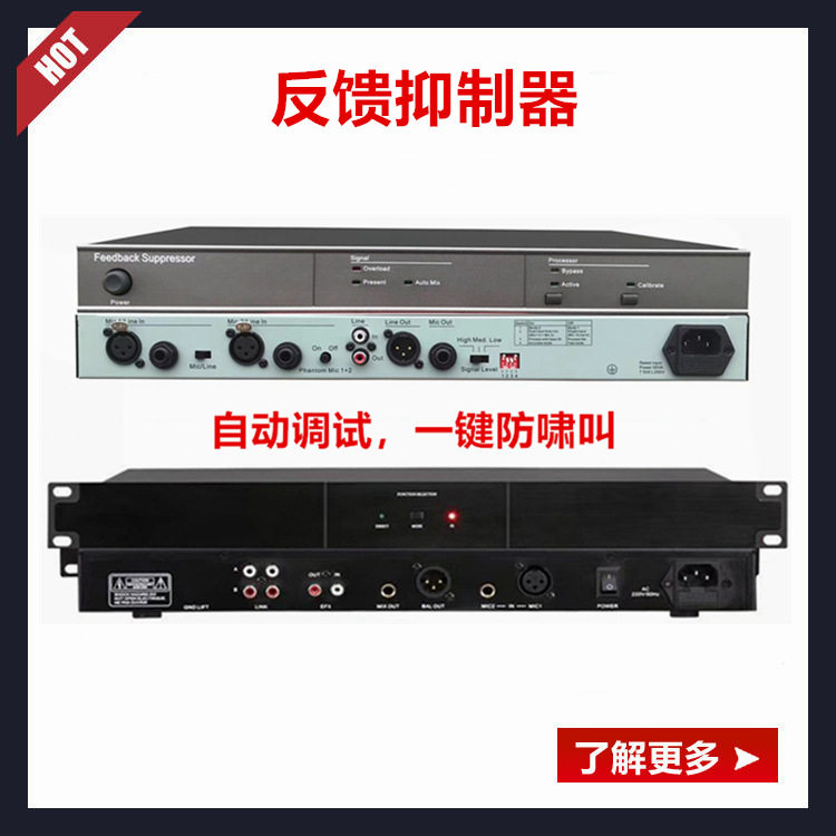KTV舞台会议防啸叫话筒