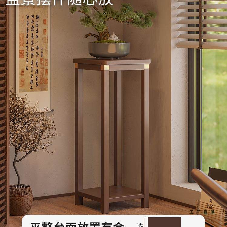 花架置物985架落花地式客厅实木中式瓶摆件架子阳台内室盆盆景花