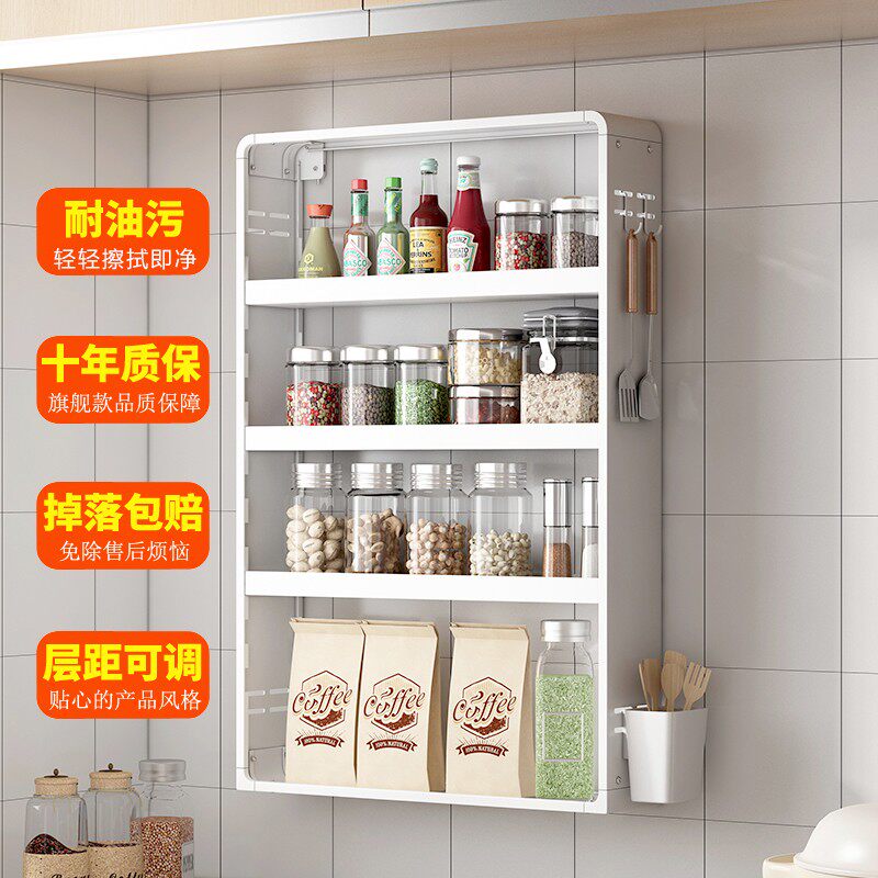 厨房壁挂多功能调料品盒置物架免打孔墙上挂壁式调味料佐料收纳柜