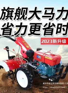 小型微耕机农新型旋耕机四驱老人耕地VLM果园柴油用开沟机翻土机
