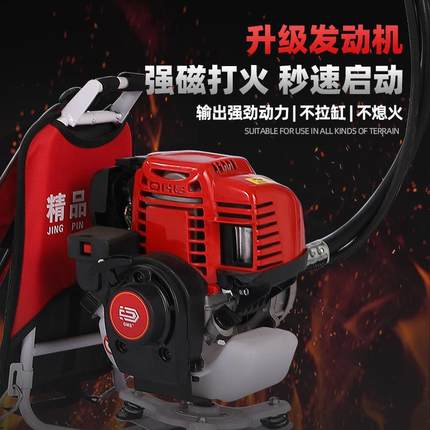 美安背负冲程负割草机汽四油割草机大功率背HBR式式割灌机便携