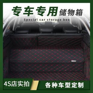 恬睿汽车后储备箱品物箱收纳696箱尾车用箱整理箱折叠装饰内饰用