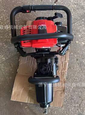 N-500B/N550内燃螺B旋板手铁路内燃螺NB-500内栓板手手持式螺栓板
