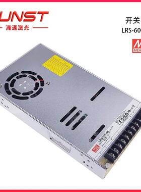 UNST原装HMWL138RS-00系变列压器交流110V/2206V转直流开关电源