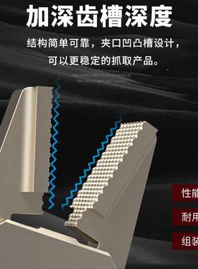 注塑机械手气水口夹子无品牌/夹MCHK-E-12-C迷你动夹具GRZ20小爪