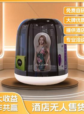 鑫茂科HIX技24货小无人售货机酒自店售机时动贩卖机全自动扫码卖