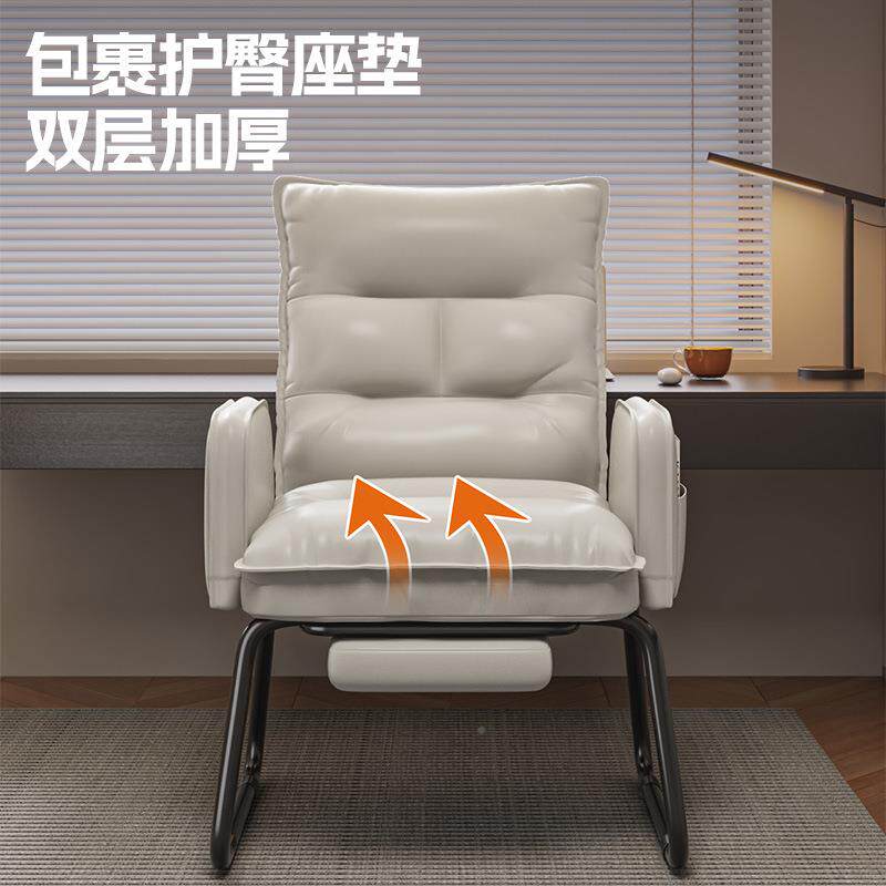 电脑子舒服久坐办公座椅生家可躺椅宿舍学靠背懒人椅用书00937桌