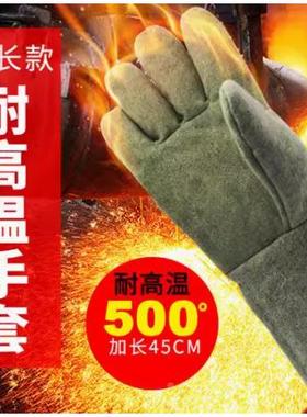 卡4司顿CSTONG493AGEEE15-5耐500度高温手套耐磨防烫隔热手套