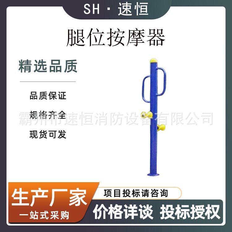 腿部按摩器摩腿杠家用室外老