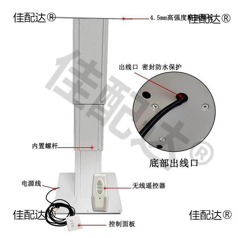 房升降桌全顺大通依车维柯床车背驼v麦太保改装配件12v24v220垒德