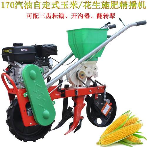 170汽玉米肥施精播机农用手自QHF油走式花生大豆推播种机开沟除草