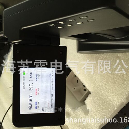 六氟化硫气体检漏仪 SF6检测仪 六氟化硫测试仪