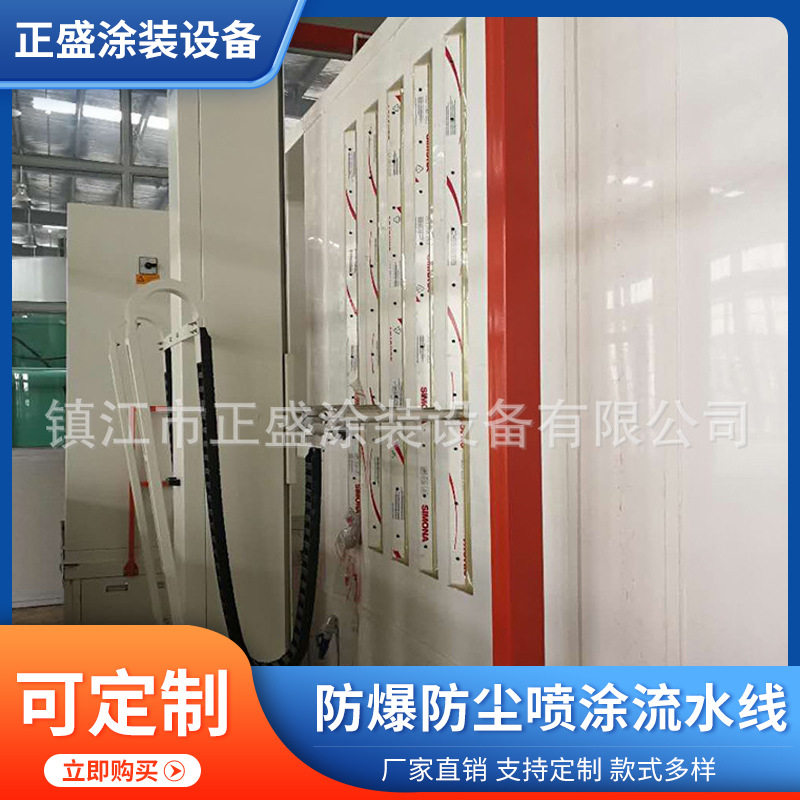 正盛厂家专业设计静电喷粉房 自动喷粉房 喷漆流水线 喷涂喷粉房