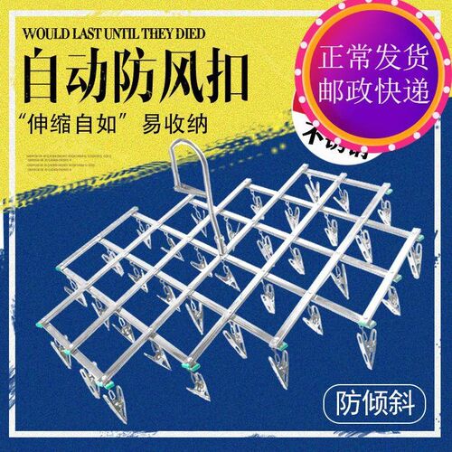 不锈钢折叠多夹子防风晾衣架毛巾夹婴儿晒衣架内衣架晒袜架夹包h