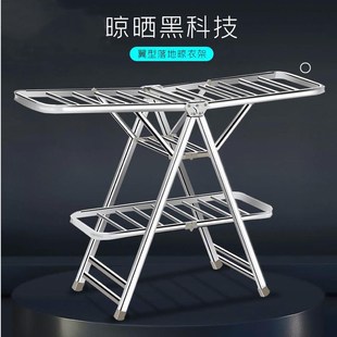 加厚加固不锈钢时尚翼型晾衣架家庭智能宝宝架家用室内折叠架