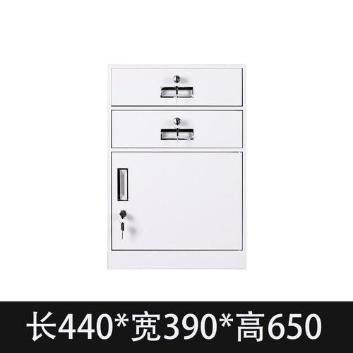 办公室钢制铁皮档案文件柜家用床头收纳矮柜抽屉式桌下资料储物柜