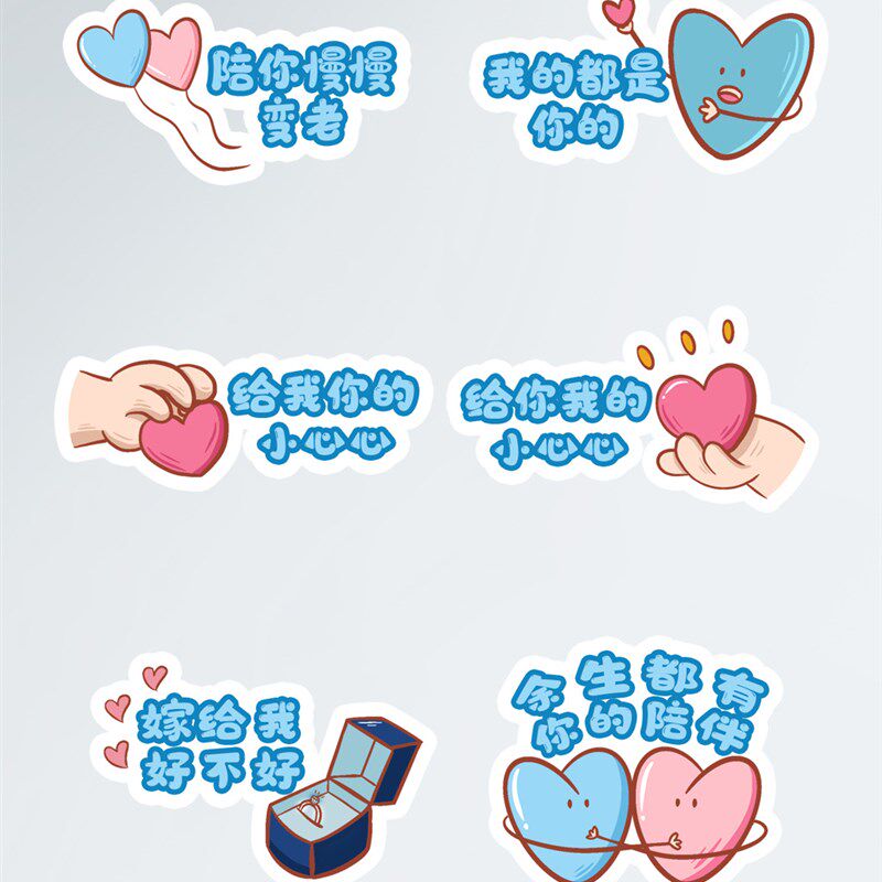 领证求婚婚礼仪式感旅拍照道具日期跟拍小物件喜字告白手举牌