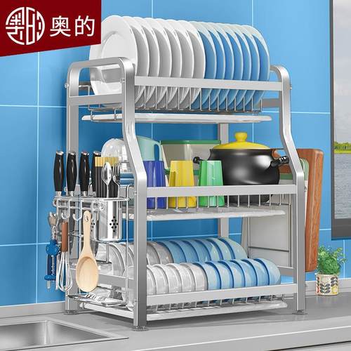 加粗304不锈钢碗碟收纳架碗架沥水架厨房置物架日用品台面晾防潮