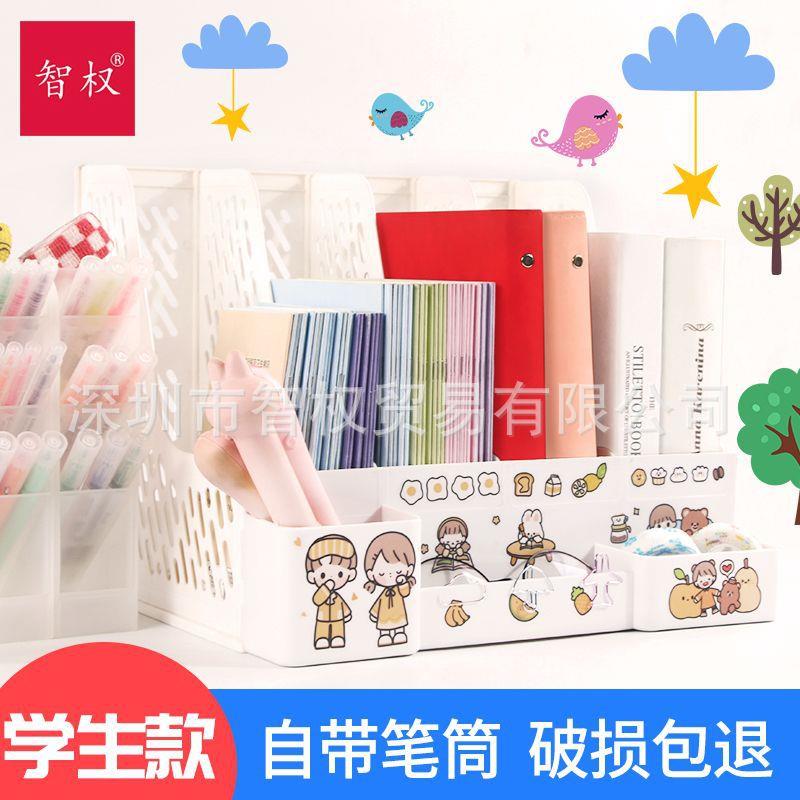 加厚文件架多层ins文件框桌上置物架书立架资料夹桌面收纳盒学生