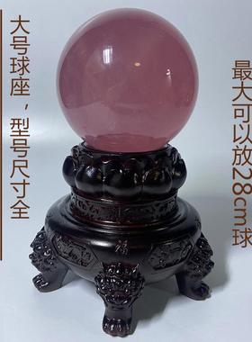 水晶球底座树脂香炉大号球座 球型收纳置物架 办公室客厅装饰摆件