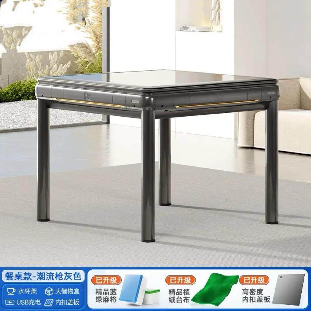 麻将机全自动新款2024款家用静音餐桌两用麻将桌取暖四腿四口机