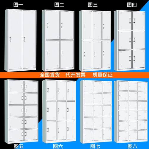 工厂员工更衣柜四门宿舍储物柜六门浴室换衣柜子带锁24门铁皮鞋柜