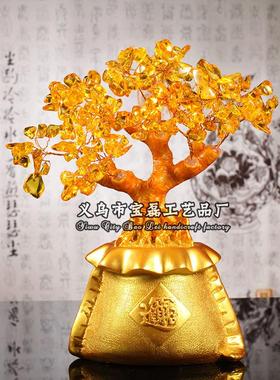 摇钱树摆件黄水晶招财树桌面摆件
