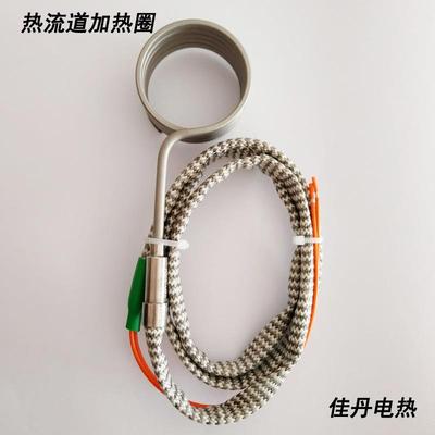 弹簧发热圈40X25热流道注塑机射嘴用电热圈可按要求的尺寸来生产