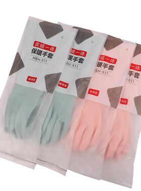 911皮绒一体手套蓝色粉色细腻绒双色40cm洗碗家务手套一体绒手套