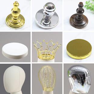 模特道具配件 半身模特道具零件 头盖头颅铁丝头 男模女模童模配