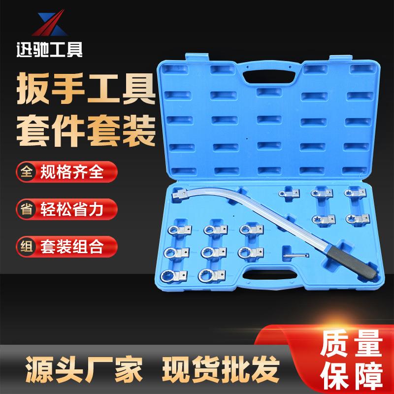 汽车惰轮皮带涨紧轮调整扳手 加长杆可调型惰性涨紧器拆装工具