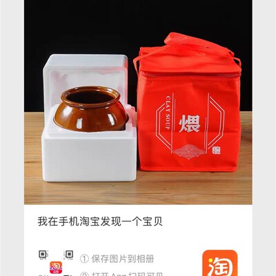 商用加厚耐高温土罐煨鸭煨鸡坛子储物罐盐焗煨汤罐灰塘鸭包装定制