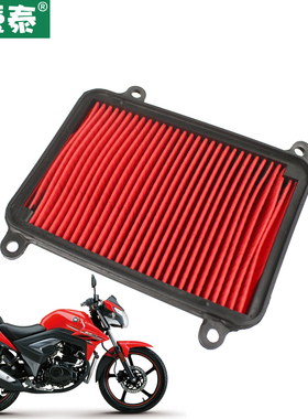 豪杰摩托车小钢炮KA125/150 HJ125-22空气滤芯滤清器过滤器空滤器