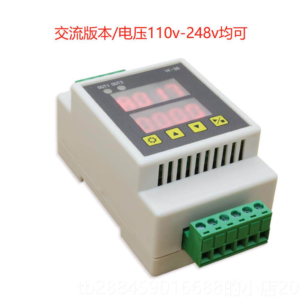 高档双两路延时继电器 定时循电时间继电器