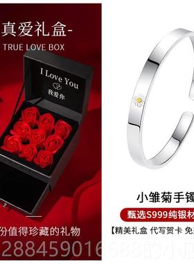 高档小雏闺9999足银手镯女士纯银年菊轻024新情节2日礼物送女友蜜