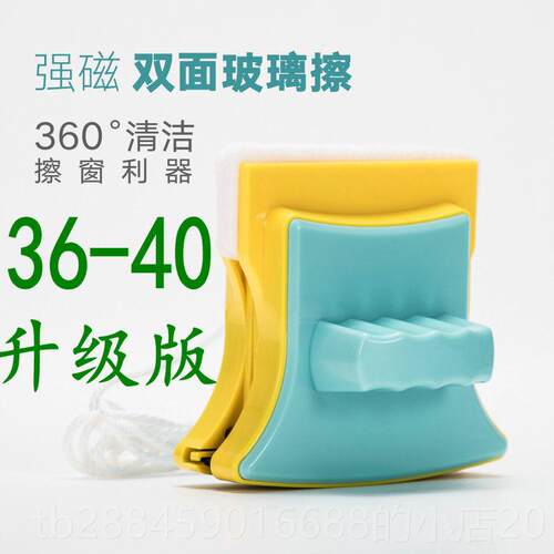高档双赢卓三层中空玻璃擦窗器超强真磁 加厚层空中空玻璃清洁器3