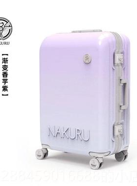 高档NA女KRU学生拉杆箱24寸少女小清新子旅行箱日系行李箱破U晓色