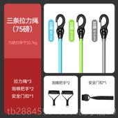 高档卧推带器弹弓健皮筋力弹力绳拉力器拉力绳家用身器材弹脚蹬拉