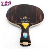高档友谊297乒乓球拍刀片珍乌木玫瑰77贵专业级乒乓球刀片芳香碳