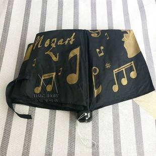 高档创意音乐素元 阳光伞纪念白莫扎特音符伞2颜色可色选黑色和色