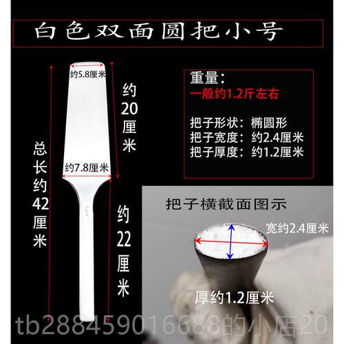 高档砖刀重庆大足孟传国白色工圆把双面瓦刀墙用刀砌砌刀瓦砖工具
