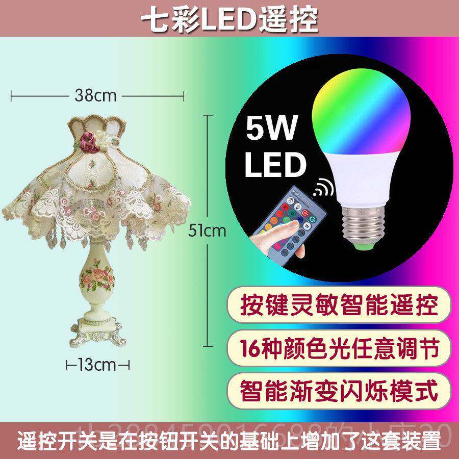 高档欧式温台灯婚房卧室床头灯新陪嫁灯娘公主蕾丝轻房奢华浪漫时
