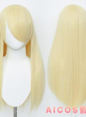 高档ACOS 6CM长直发万用 古装动漫长发毛娘0造co型s假发I假毛